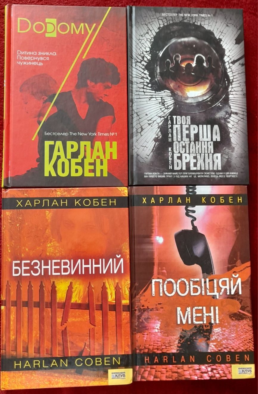 Полина Дашкова "Приз". Книги трилери, сучасна проза
