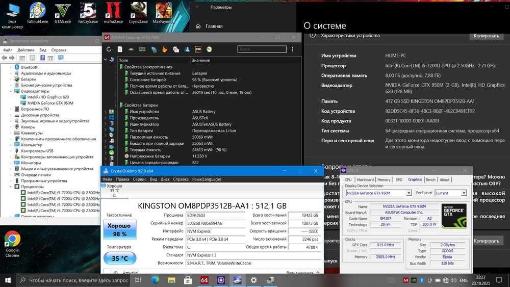 Игровой мощный ASUS Pro 15.6" |Core i5|GTX 950M|8 ГБ RAM| SSD 512