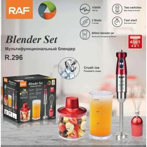 Потужний кухонний блендер 3 в 1 RAF R.296 Червоний Ручний блендер мікс
