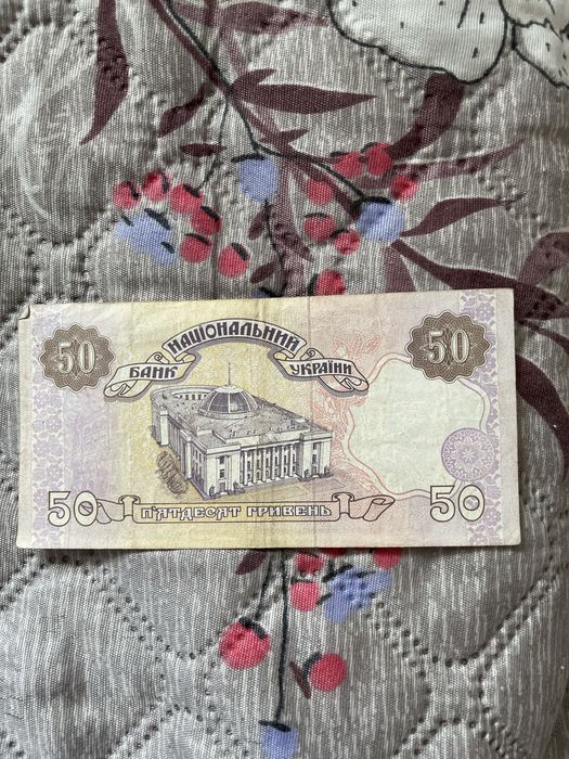 Монета 10 гривень 2024 року