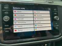 Українізація/русификация Audi,VW,Porsche Кодування прив'язка діагност