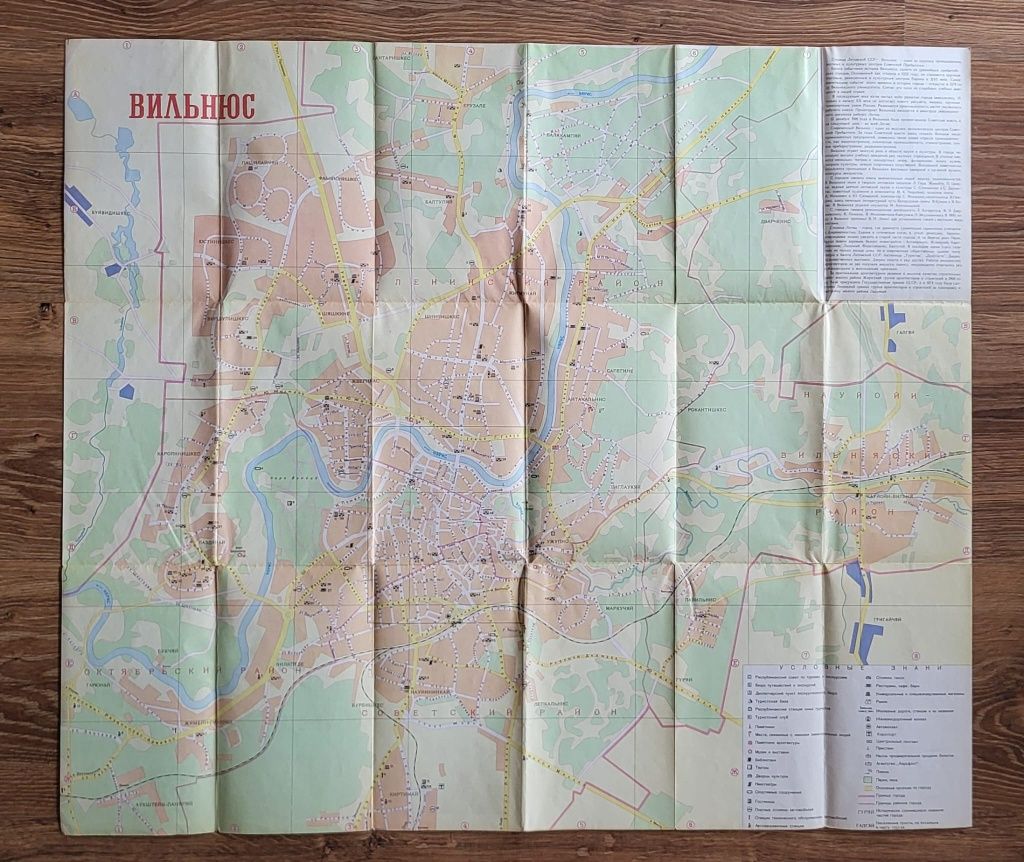 Wilno stara mapa prl 1985