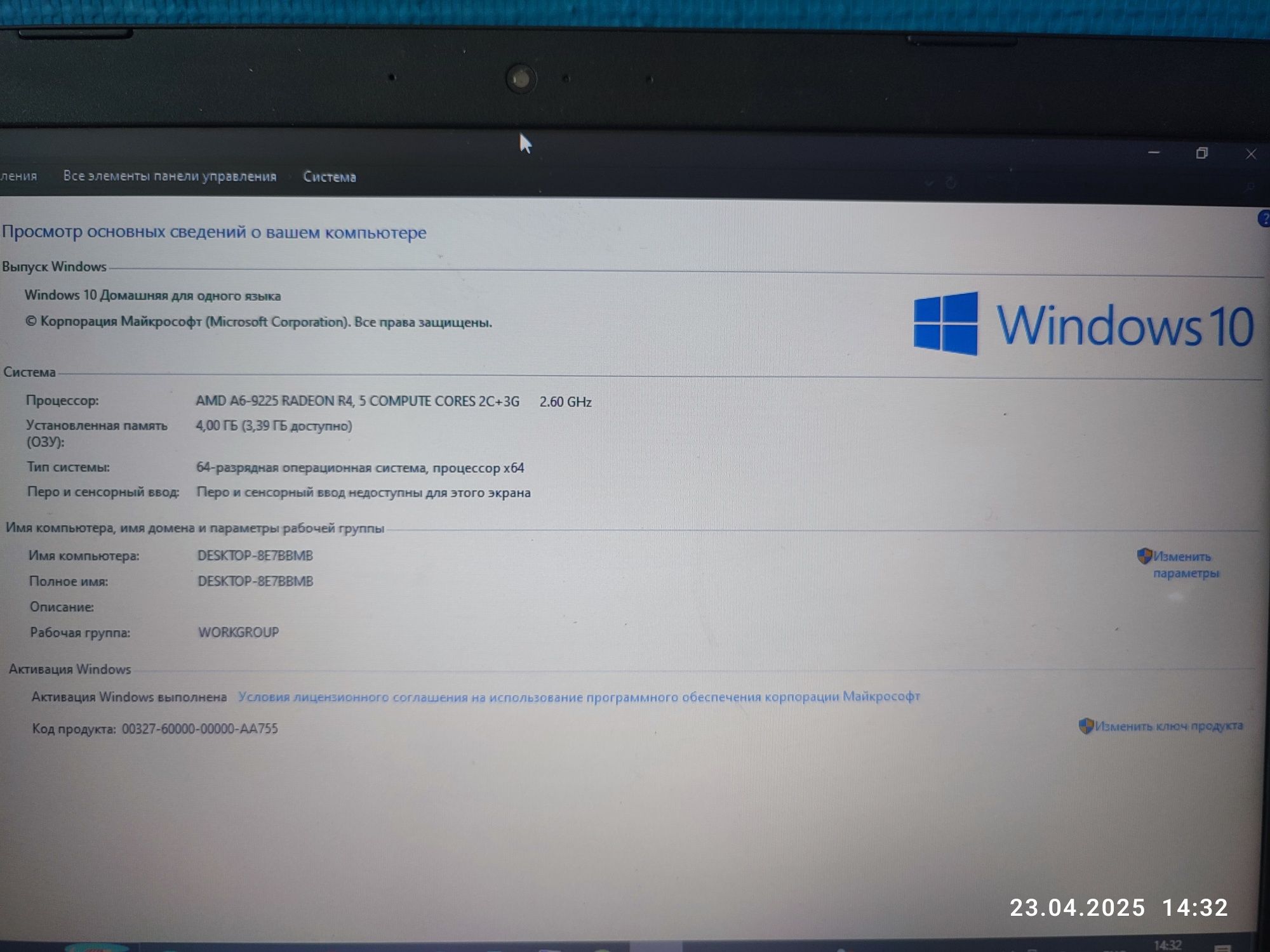 Lenovo IdeaPad 330-15AST×GTA V,Dota2,PUBG,NFS,COD,
