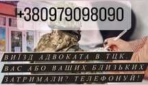 Юридичні послуги , Адвокат Лихачов Роман