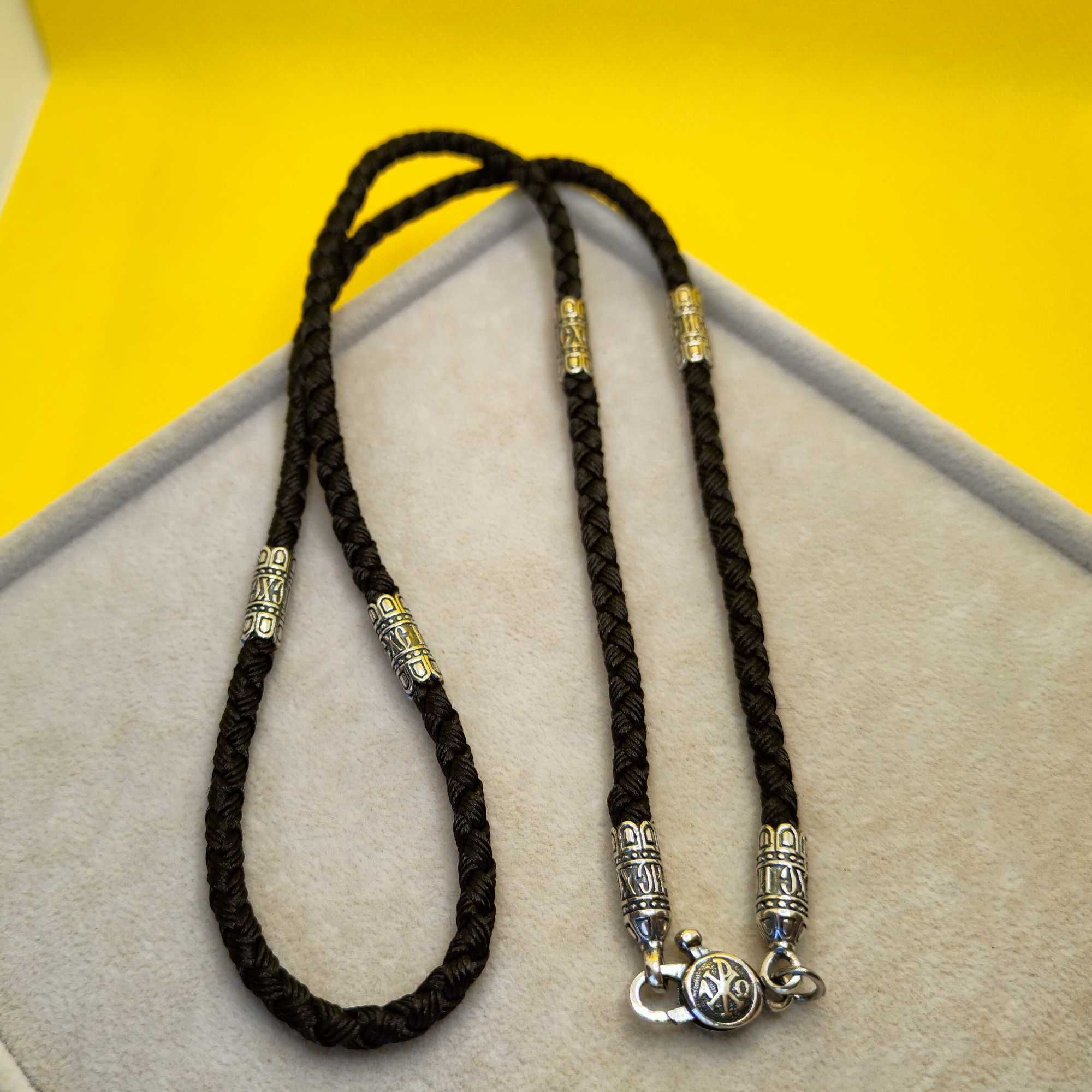 Шелковый ювелирный шнурок на шею Спаси и Сохрани серебро 925 проба