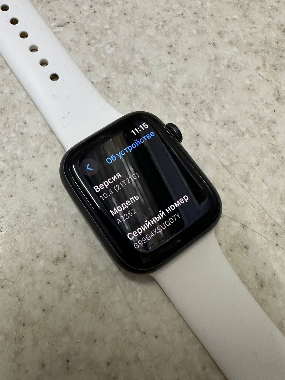 Apple Watch SE 44mm.