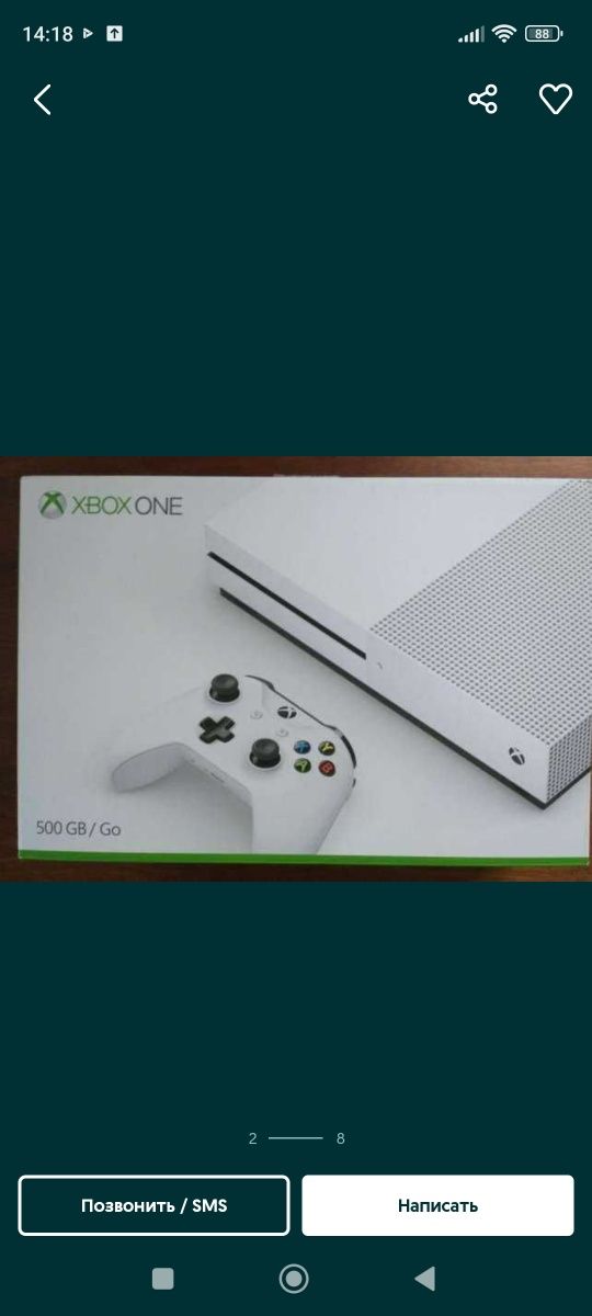 Приставка Xbox one s