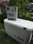 Газогенератор Generac 13 kva