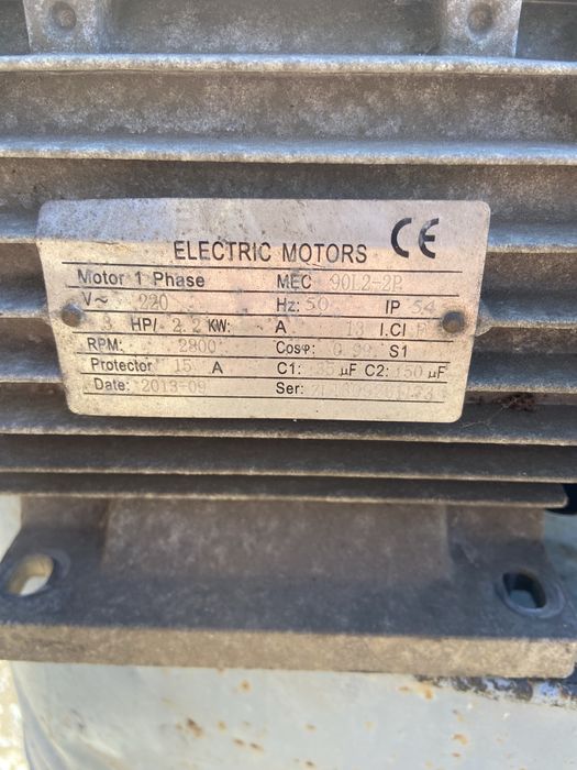 Электромотор! Рабочий