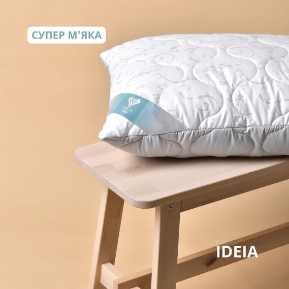 Двостороння стьобана мʼяка подушка "аналог лебединого пуху" Soft IDEIA
