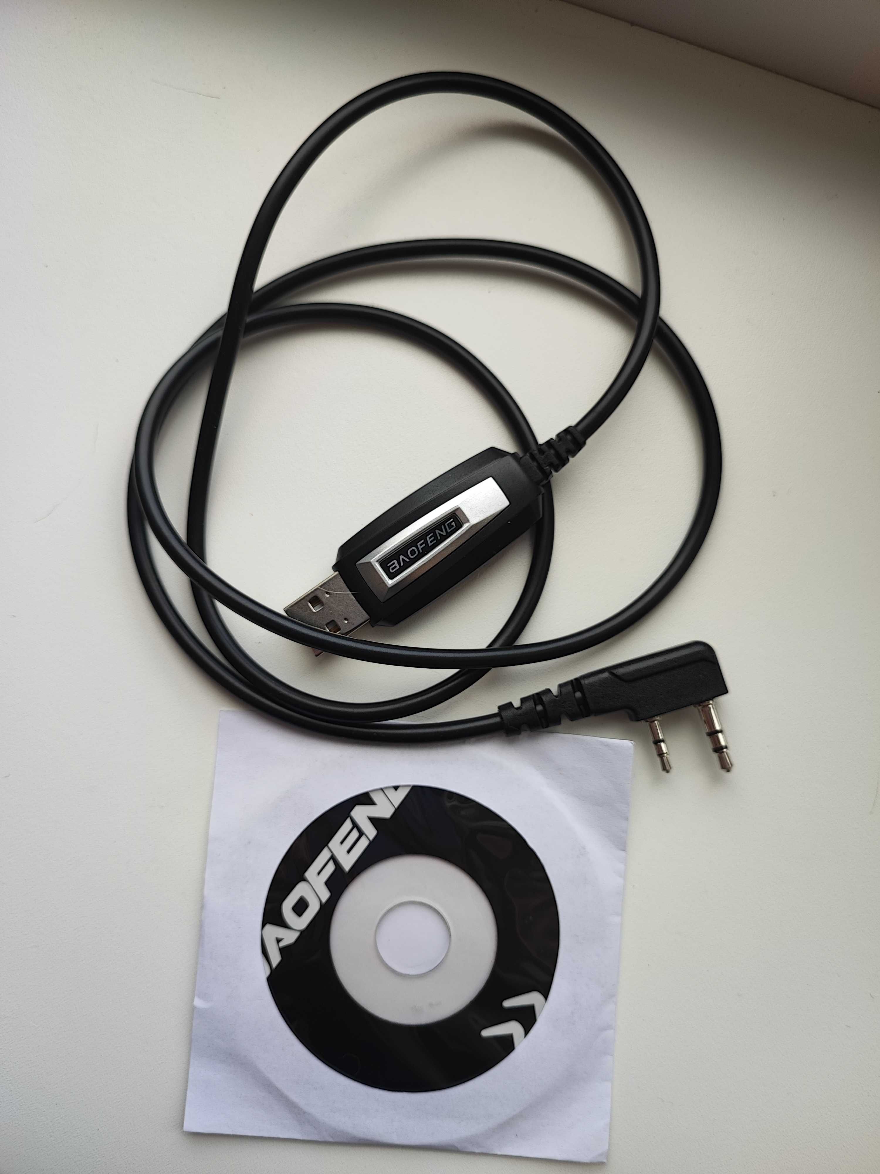 Рации Baofeng UV-5R + Кабель для прошивки + Зарядка от USB