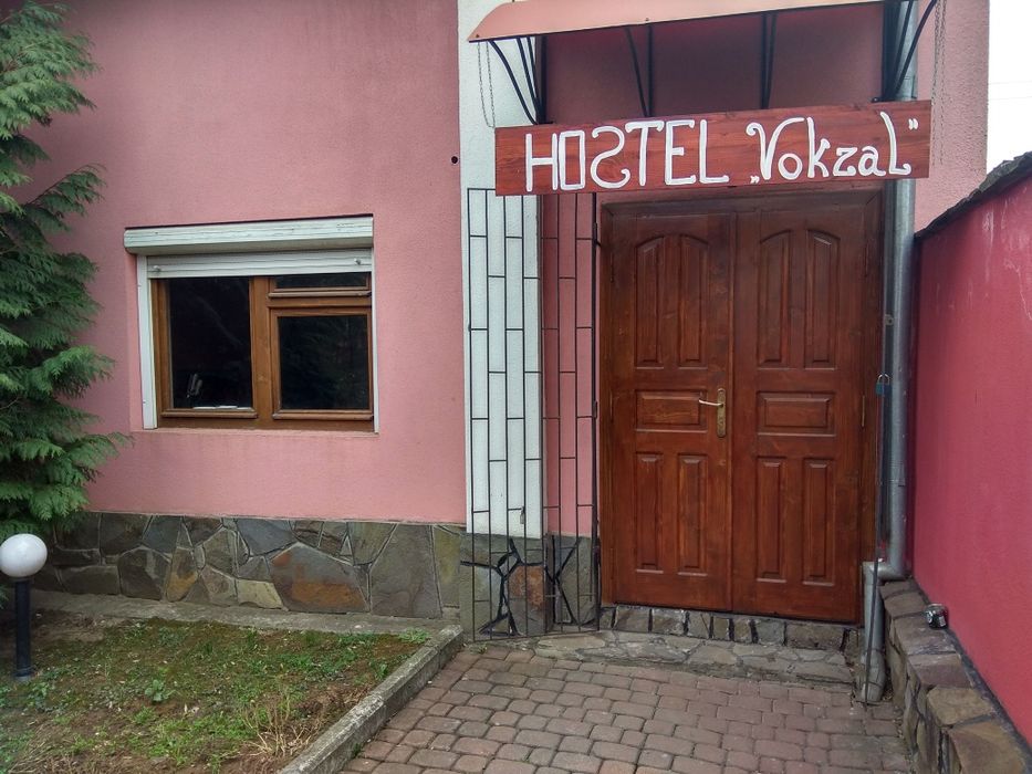 Хостел "Вокзал "