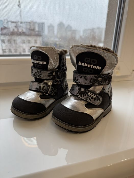 Ботинки ортопедические