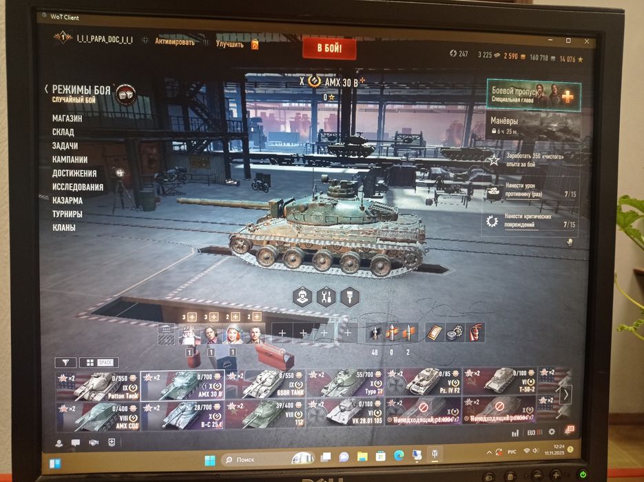 Аккаунт world of tanks хороший