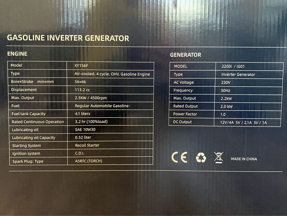 2кВт Excellway генератор бензиновий домашній