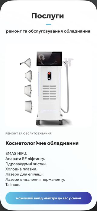 Ремонт маникюрных фрезеров !