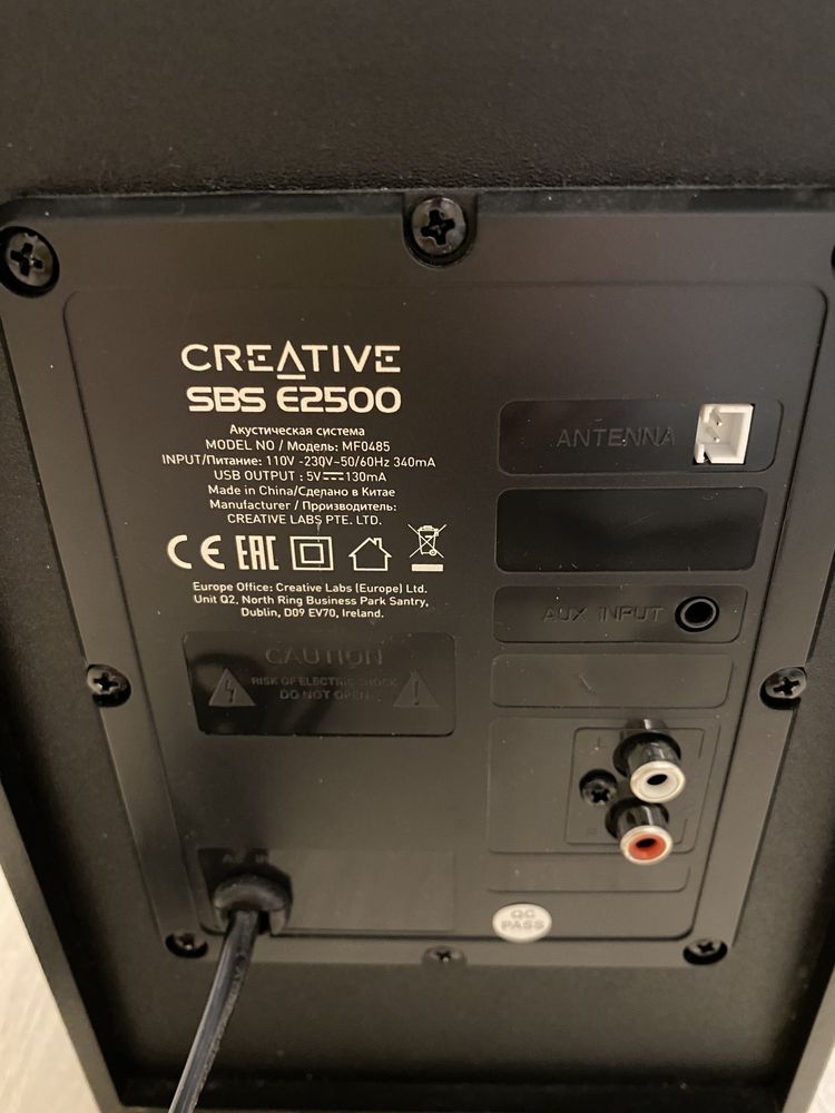 Głośniki CREATIVE Sbs E2500