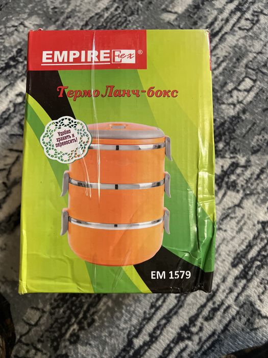 Термос для еды