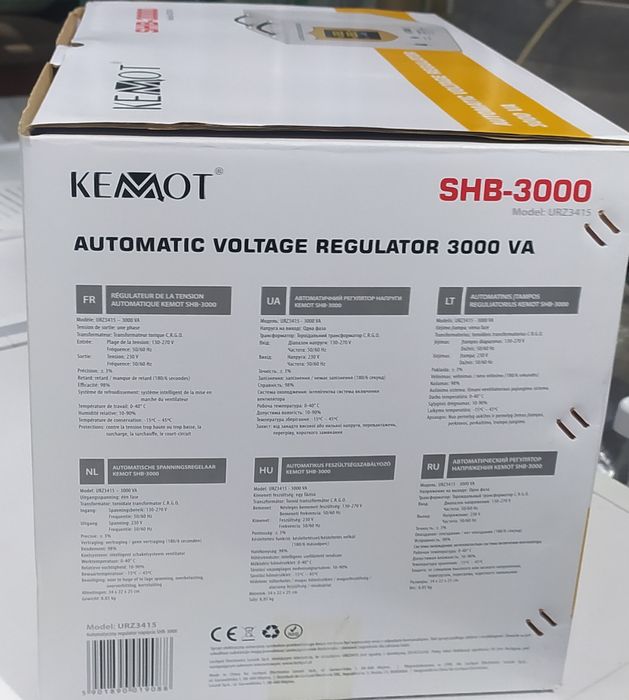 Автоматичний регулятор напруги LEMON SHB-3000