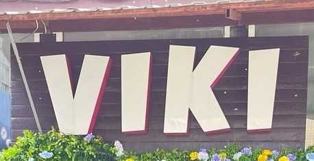 Продам наружную  вывеску VIKI (с подсветкой)