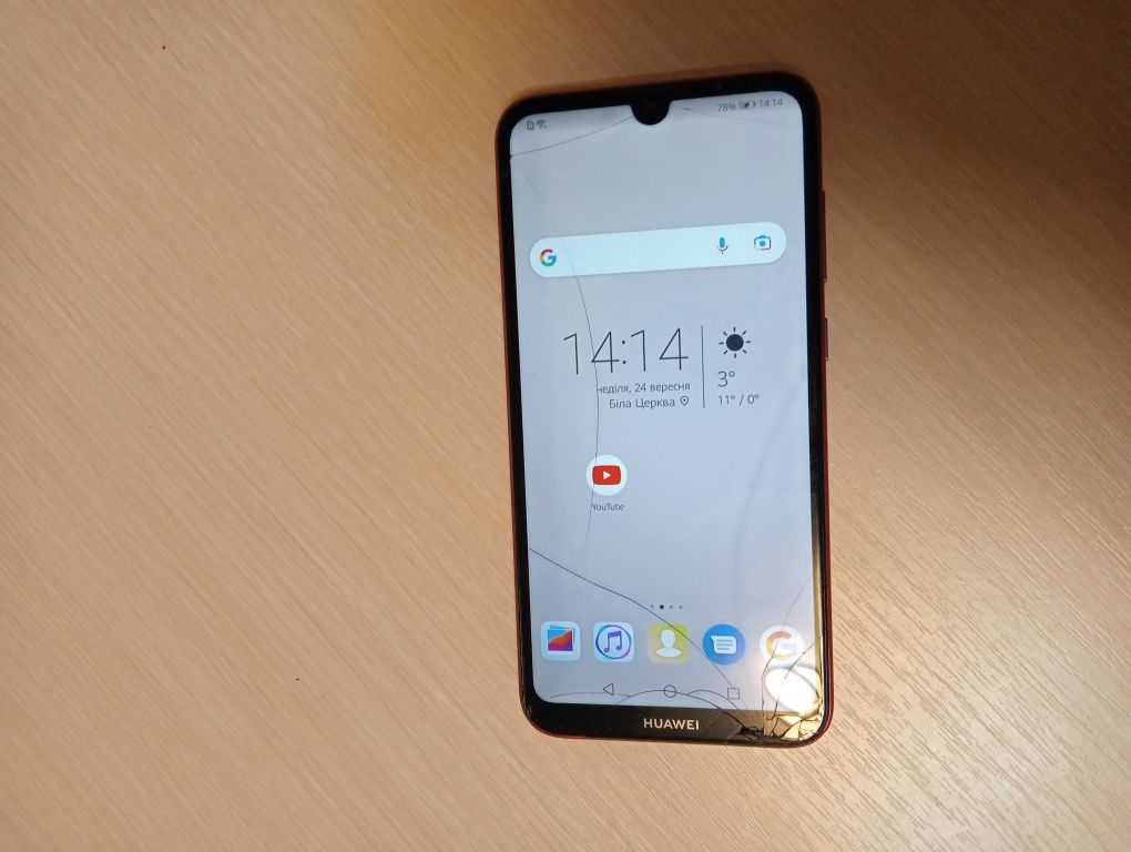 Смартфон Huawei Y7. 2019