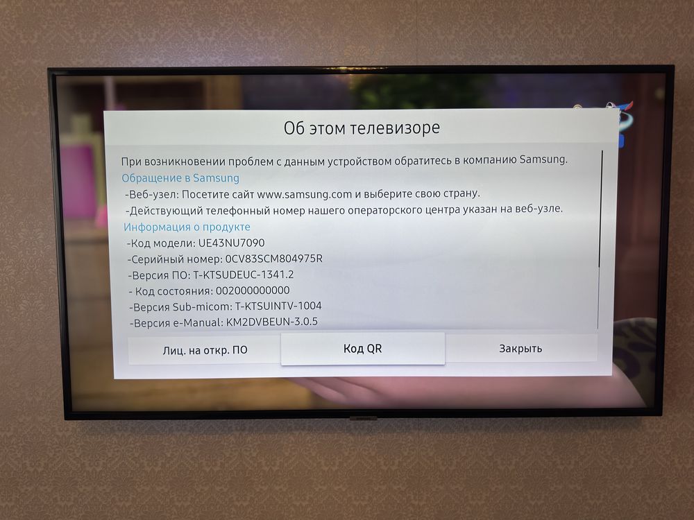 Телевізор Samsung UE43NU7090