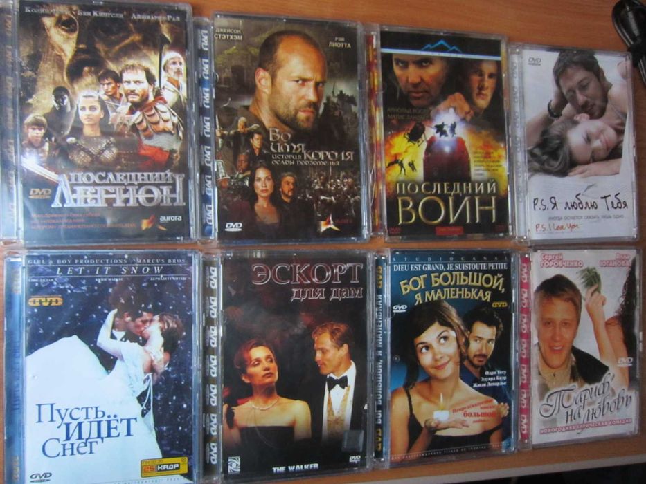 фильмы диски DVD киномания позитив лицензия (список 04\08\25)
