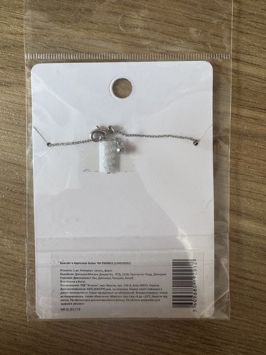 Twinkle браслет з гітарою