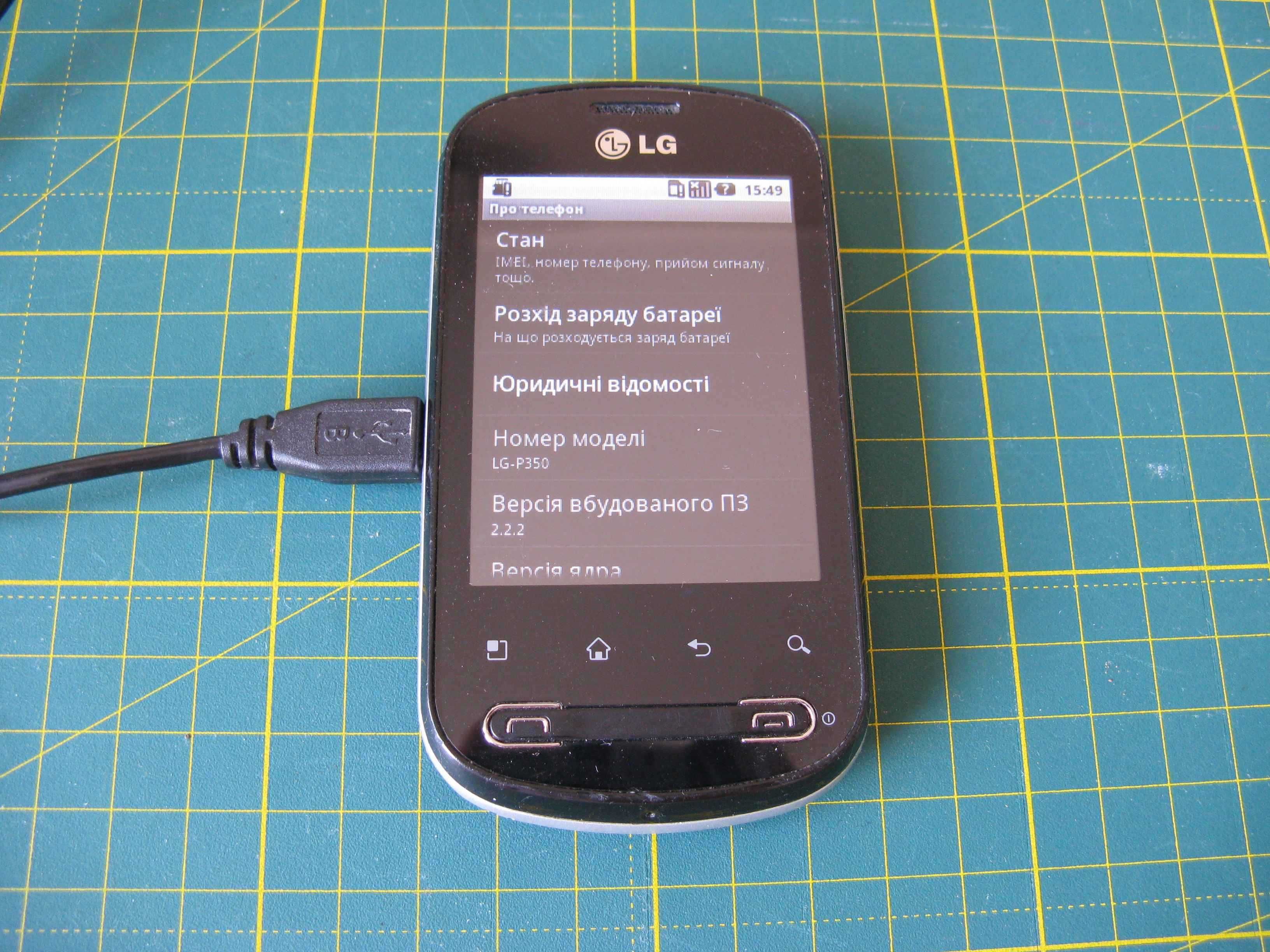 Мобільний телефон LG Optimus Me P350 (працює але він без батареї)
