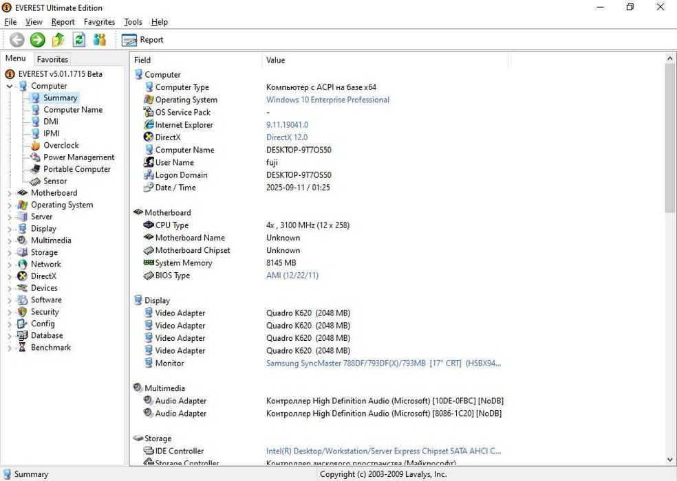 Компьютер Fujitsu ESPRIMO P410 Core i5 3.1Ghz, 8GB RAM, 120SSD, Win 10
