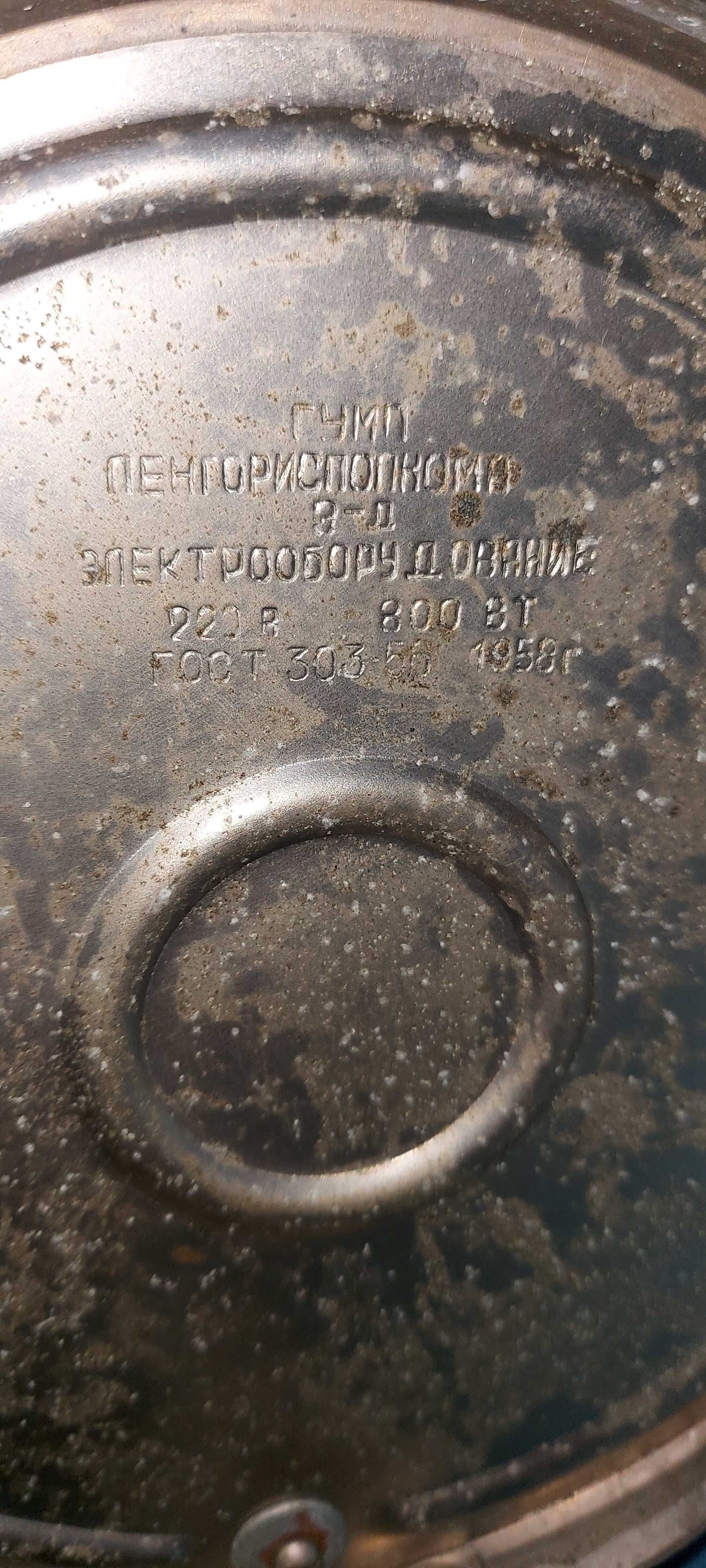 Самовар электрический латунь 3л 1958г #2