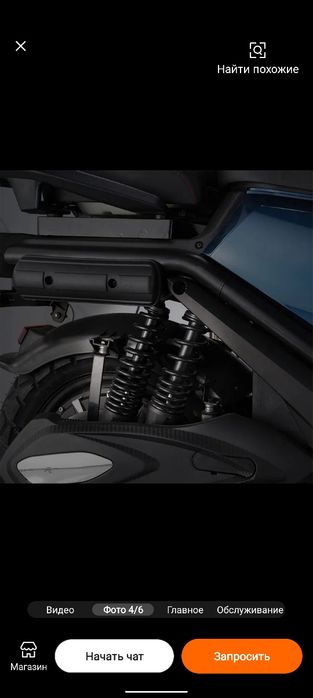 Електроскутер Taibg 2000w