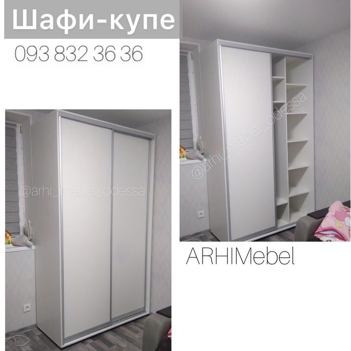 Шкафы-купе за доступными ценами!