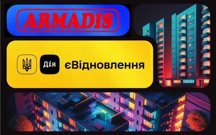 Полікарбонат Іванків