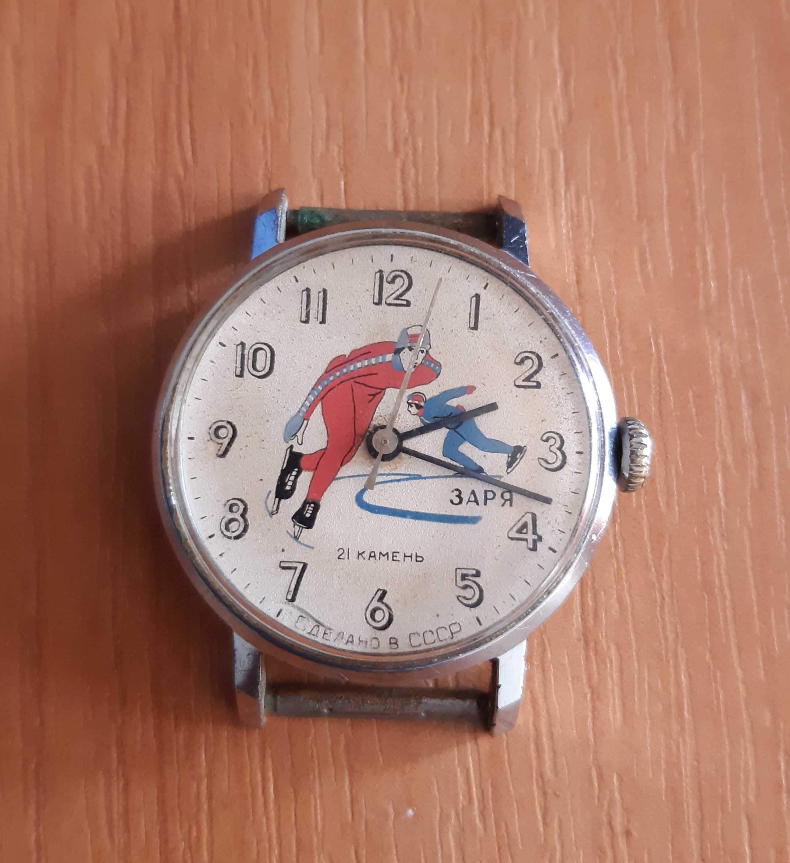 Советские часы "Заря"