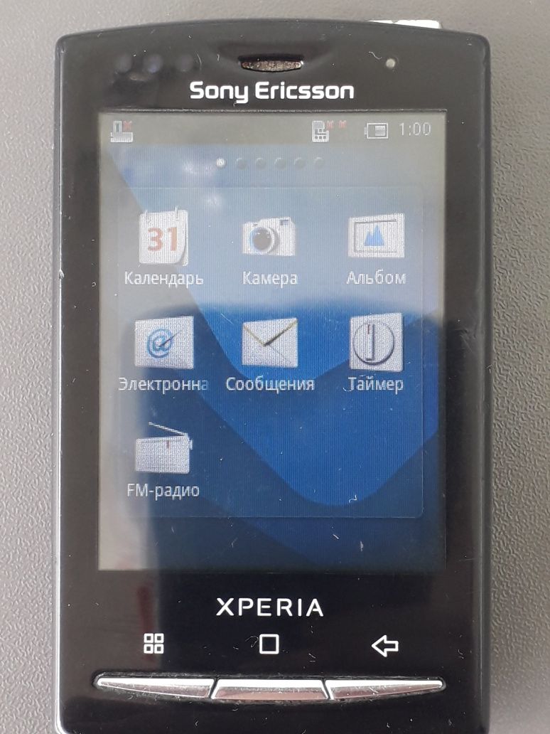 Sony Ericsson U20i