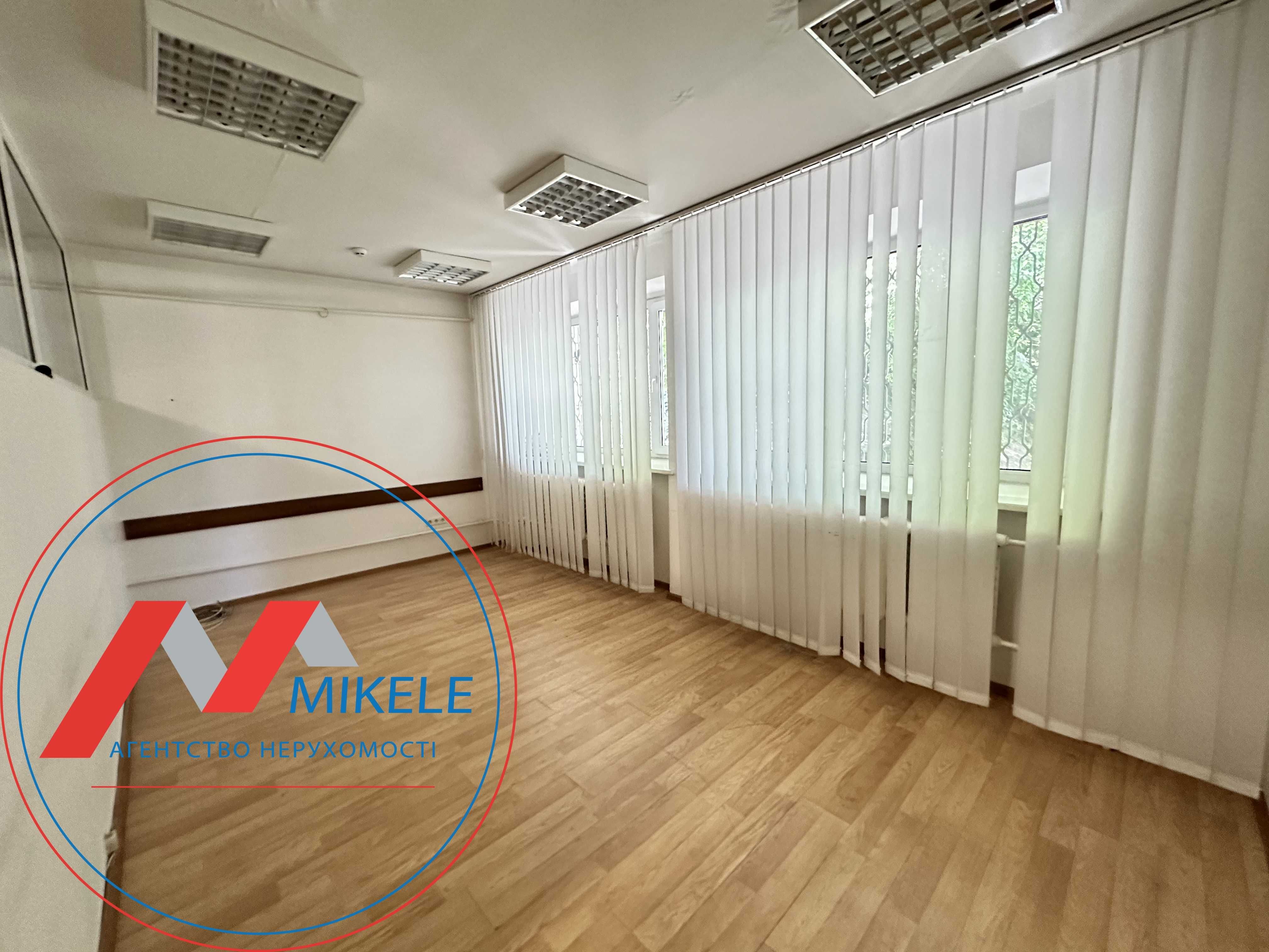 Офісні приміщення 9 кв.м,18 кв.м. 23 кв.м, 33 кв.м. без %