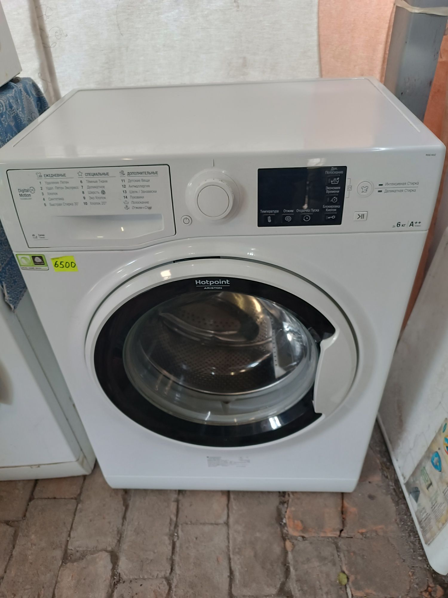 Пральна машинка hotpoint-aristonRSPG723