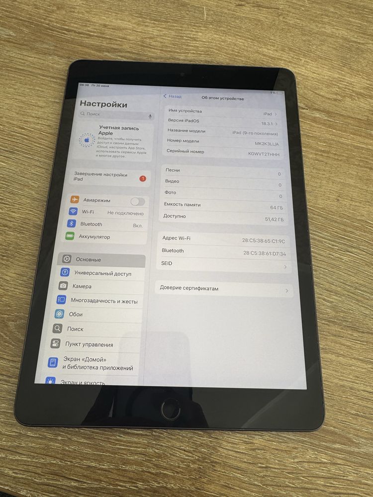 IPad 9th 10.2 2021 Silver WiFi