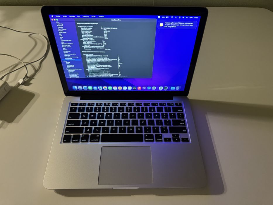 Mac Book Pro 13 2015 | A1502 | ssd256gb | i5 | 8gb | 1 цикл