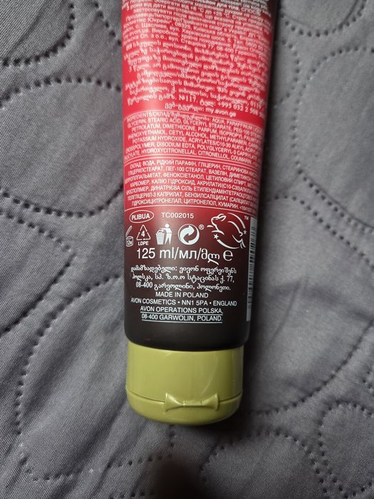 Balsam do ciała Attraction Instinct 125 ml AVON + GRATIS!