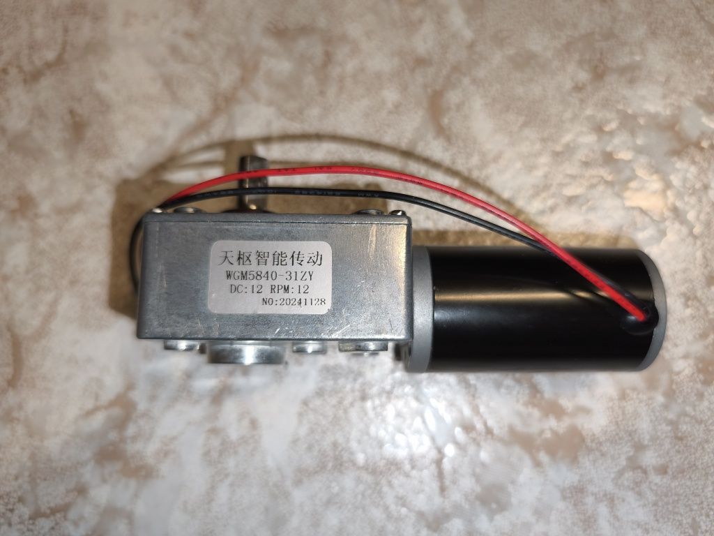 Motoredutor 12V DC 12 RPM