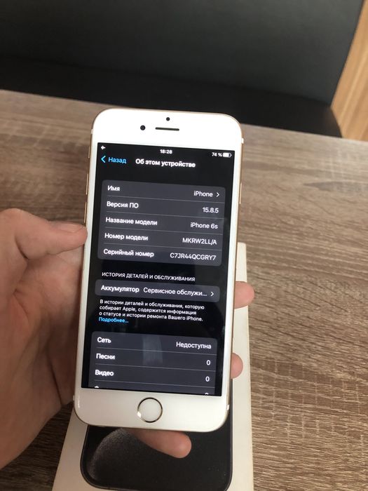 iPhone 6s в хорошем состоянии