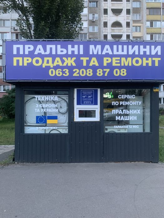 Продам пральну машину Whirlpool AWOC0714, 7 кг. Вузька, гарантія.