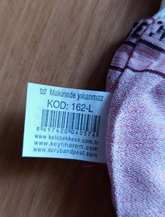 Варежка для скрабирования тела