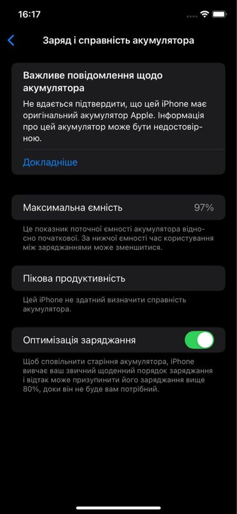 Iphone xr, дві фізичні сімки