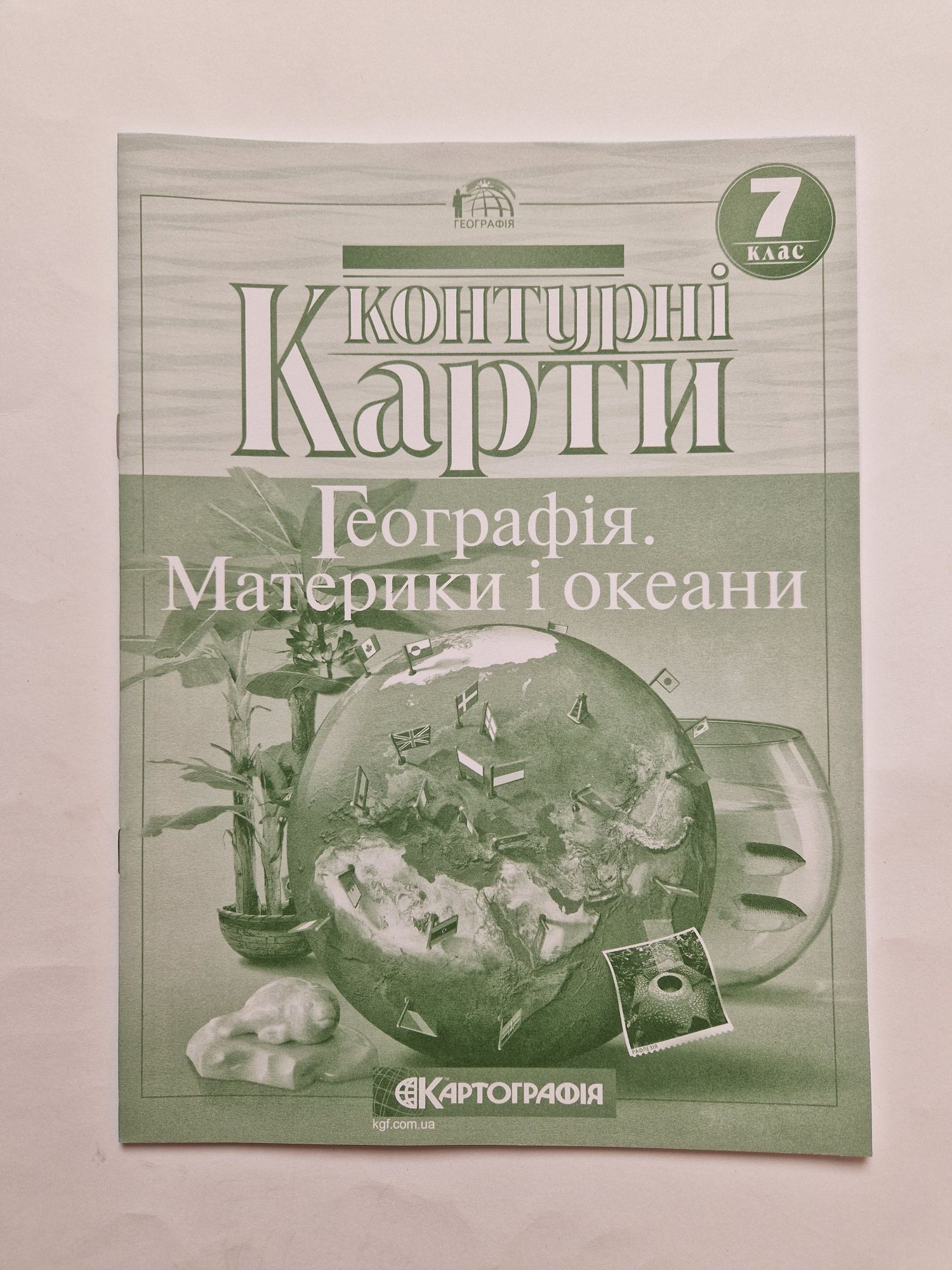 Контурна карта з географії "Материки і океани" 7 клас, "Картографія".