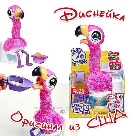 Интерактивная игрушка Фламинго обжора Little Live Pets Gott Оригинал
