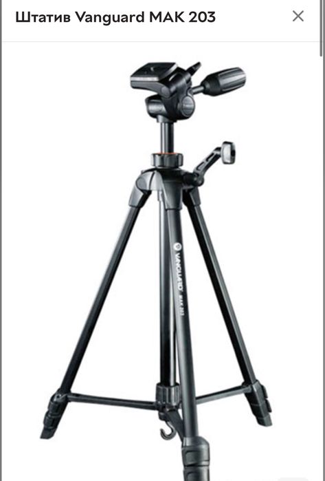 Штатив для фото vangard mak 203