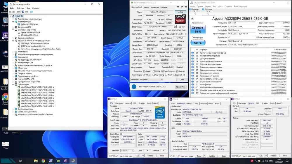 комплект (Core-i7 4790, Asus H97M PLUS, Kingston HiperX 16Gb DDR3)